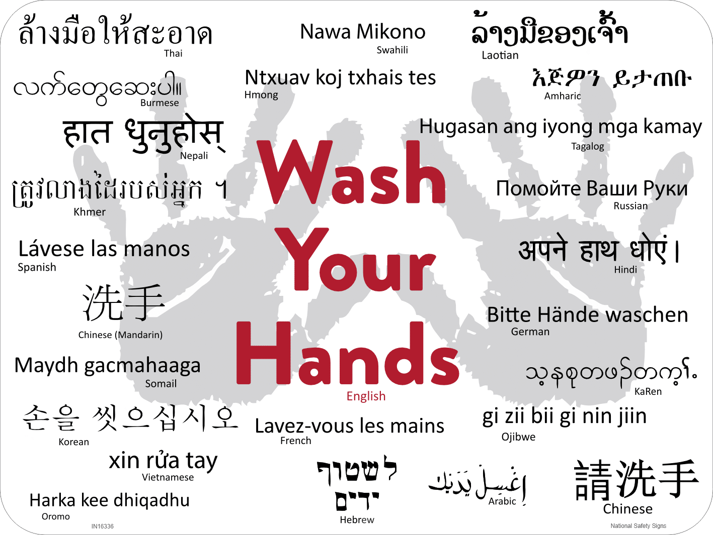 Wash your Hands sign IN16336
